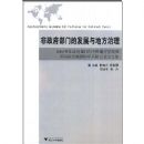 ���������ŵķ�չ��ط�����