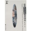 �����ܷ���Ժ�ƶ��о�