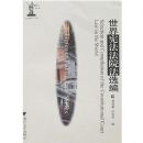 �����ܷ���Ժ��ѡ��