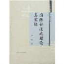 ����˽��֮������ʵ��