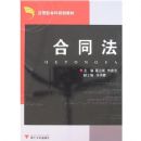 ��ͬ��(Ӧ���ͱ��ƹ滮�̲�)