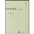 ����֤����(����)(��)