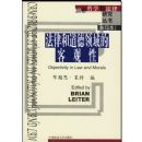 ���ɺ͵�������Ŀ͹���(Ӱӡ��)