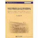 ���ʲ���������ҵ���������о�/���÷��Ŀ�(���÷��Ŀ�)