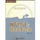 ���÷��ļ���2004����������о����뾭�÷����۴���