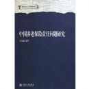 �й����ϱ������������о�/�Ͷ�������ᱣ�Ϸ��۴�