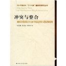 ��ͻ������(�����ʶ�ҹ��������ĸ�ʵ�����̶�����˼���Ӱ��)