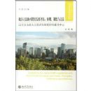 �ط������Ŀɳ�����չ����--ԭ���ƶ��뷽��(�Ա����еط����������ƶȵĹ���Ϊ����)(������ѧ�о��Ŀ�)