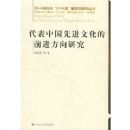 �����й��Ƚ��Ļ���ǰ�������о�