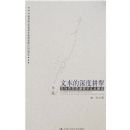 �ı�����ȸ���:������˼˼����ѧ�ı����