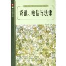 ��Ѷ�����뷨��/�Ƽ���ѧ�۴�(�Ƽ���ѧ�۴�)