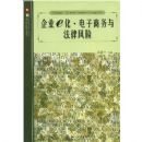 ��ҵe�����������뷨�ɷ���/�Ƽ���ѧ�۴�(�Ƽ���ѧ�۴�)