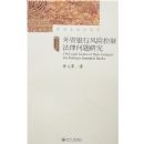 �������з��տ��Ʒ��������о�