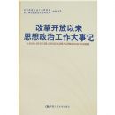 �ĸ￪������˼�����ι������¼�