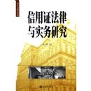 ����֤������ʵ���о�/���ʽ��ڷ��۴�