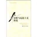 ��������˼��������/����˼�����о����