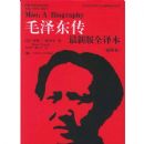 ë�󶫴�(���°�ȫ�뱾)(��ͼ��)