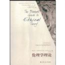 ����ѧ����(������Τ����ѧָ������)