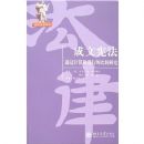 �����ܷ�-ͨ����������еıȽ��о�