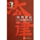 Ȩ������:��;ĩ·�������Դ�(���編ѧ���)