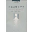 ��������ѧѧϰ(���Ļ�˼�����Ŀ�)