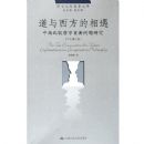 ��������������:�����Ƚ���ѧ��Ҫ�����о�