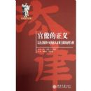 ���ŵ�����(����ᱣ���жԲм���Ȩ�����ŵĴ���Ϊ��)/���編ѧ���