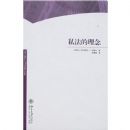 ˽��������