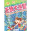 ���������Թ�ϵ��-��߸�޵д��Թ�(���������Թ�ϵ��/�޵д��Թ�)