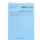 ��Խ��ѧ��ս:��ѧ������ϵ����ʧ�˵Ļ���