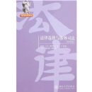 ����ѡ��������˾��(�ر��)(���編ѧ���)