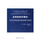 ��ͬ���ķḻ��--������ͬ�����۵ķ���������