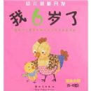 �׶�Ǳ�ܿ�������6���ˣ��ʺϴ��5-6�꣩