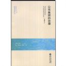 ��˾���ŵ�����(��˾���빫˾�������)