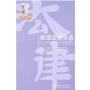 ŷ�˷�����ϵ(���編�����)