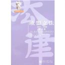 ŷ������(2005-2006)(��16��)(�Ͼ�)������Լ����ڻ�����Э��(���編ѧ��Ӵ�)