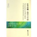 ��˾����:��ͬ�����(��˾���빫˾�������)