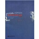 ����˹�����񷨵�(ȫ�뱾)(����˹�����)