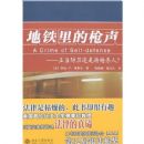 �������ǹ��:�����������ǳ�ǹɱ��