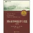 ���������ٲ÷�����ʵ��(��4��)(���編ѧ��Ҫ)