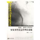 �������ô��Ӣ��ͻ���¼�Ӧ��������ѡ��