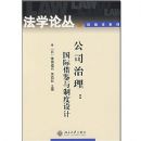 ��˾����--���ʽ�����ƶ����/���̷�ϵ��/��ѧ�۴�(��ѧ�۴�)