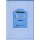 �Ʋ�˰��/˰������(˰������)