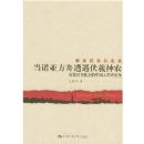 ��ŵ�Ƿ�������������ũ