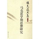 ����˼����˼���о�/���ȴ��ļ�(���ȴ��ļ�)