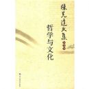 ��ѧ���Ļ�/���ȴ��ļ����ľ�