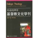 �Ի�����ѧ�������Ļ�ѧ��(��12����2004��)