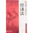 ѧϰʽ�����ѧ����-���÷�