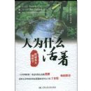 ��Ϊʲô����