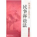 ѧϰʽ�����ѧ����:�������Ϸ�